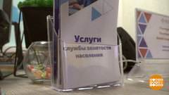 За работой — на ярмарку! Доброе утро. Фрагмент 