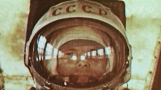 63 года назад, 12 апреля 1961-го, Юрий Гагарин совершил первый в истории человечества полет в космос