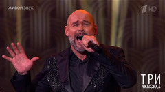 Максим Аверин — «Все, что было». Три аккорда. Восьмой сезон. Фрагмент 