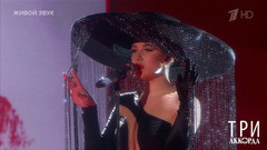 Миа Бойка — «Помада». Три аккорда. Восьмой сезон. Фрагмент 