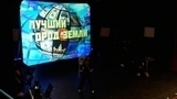 Театр РОСТА представляет спектакль-импровизацию «Лучший город Земли»