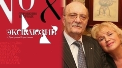 Георгий Данелия: ревность и судьба. Эксклюзив