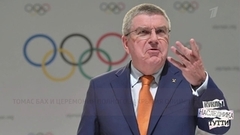 Томас Бах. Куклы наследника Тутти. Анонс