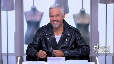 Модный приговор. Новый сезон. Анонс