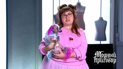 «Я с детства мечтала быть балериной». Модный приговор. Анонс