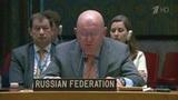 Постпред РФ при ООН напомнил о негативных последствиях теракта на «Северных потоках»