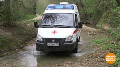 Спасибо, скорая! Доброе утро. Фрагмент 