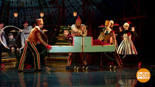 «Мистер Икс»: настоящий цирк в Театре оперетты. Доброе утро. Фрагмент 