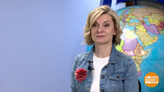 Ольга Стрелкова — об экологичном потреблении. Доброе утро. Фрагмент 