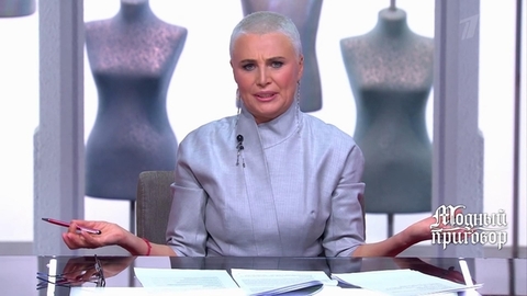 «Ей 22 года, а она одевается, как ребенок». Модный приговор. Анонс