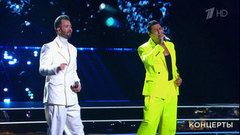 «Чай вдвоем» — «Нежная». Церемония вручения национальной премии «Золотой граммофон». Фрагмент