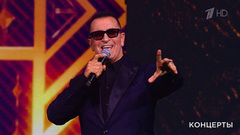 Александр Буйнов — «Руки теплые на бархате цветном». «Ээхх, Разгуляй!». Фрагмент 