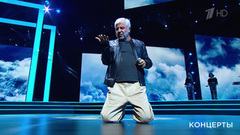 Сосо Павлиашвили — «Небо на ладони». «Ээхх, Разгуляй!». Фрагмент 