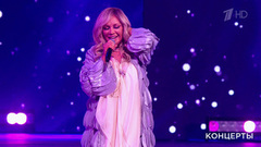 Таисия Повалий — «Твоих рук родные объятья». «Ээхх, Разгуляй!». Фрагмент 