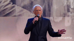 Александр Маршал ― «Друзья». Большой праздничный концерт. Фрагмент 