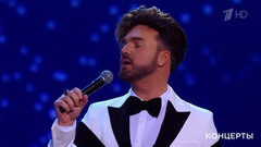 Александр Панайотов ― «Вечность». Большой праздничный концерт. Фрагмент 