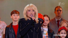 Ирина Аллегрова ― «Моя страна». Большой праздничный концерт. Фрагмент 