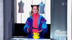 «Отдайте мне свою олимпийку!» Эвелине Хромченко понравился образ поклонницы аниме. Модный приговор. Фрагмент