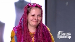 «Вас считают „мадам слегка ку-ку“?» Модный приговор. Анонс