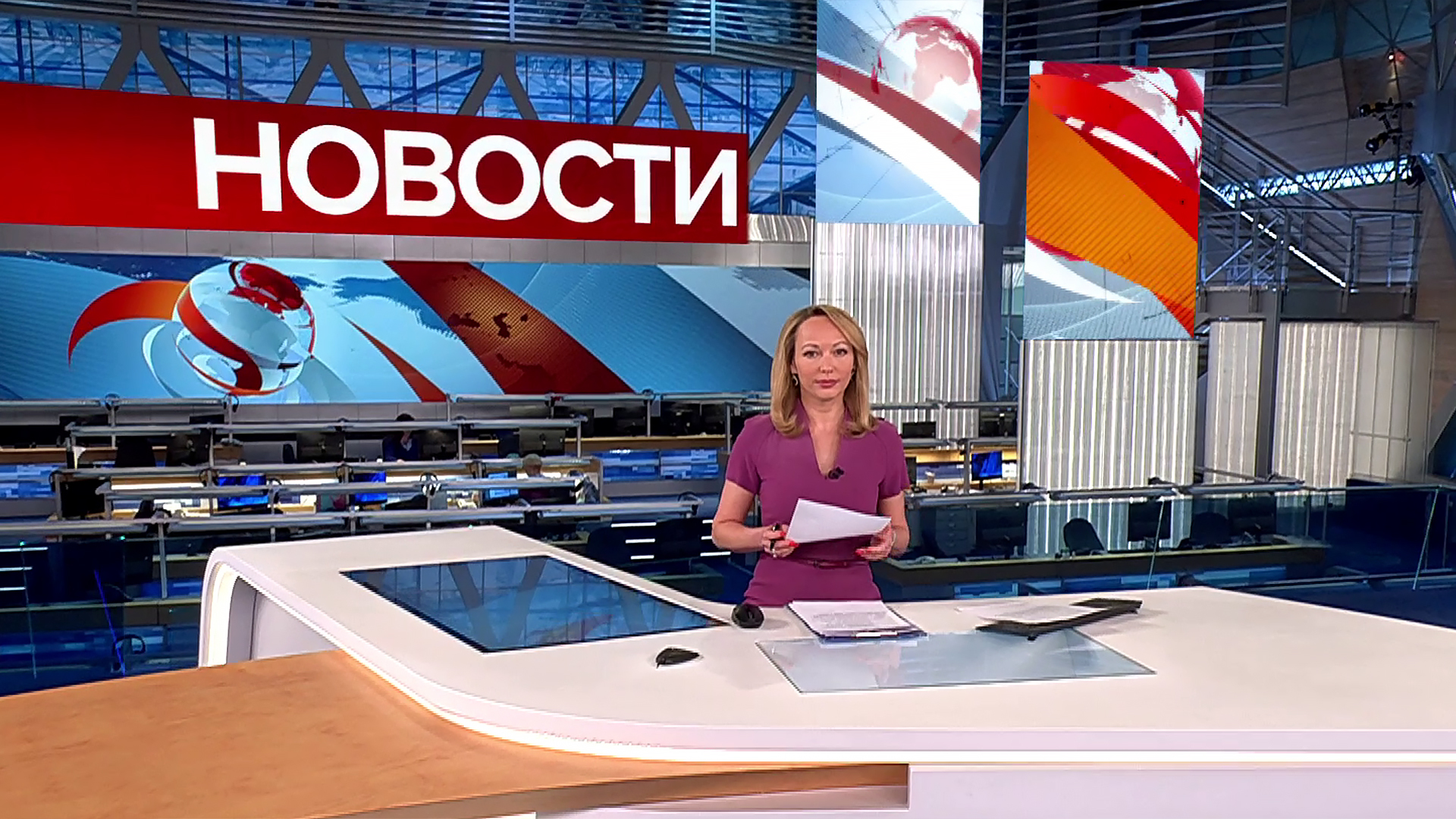Программа передач россия 21 апреля 2024