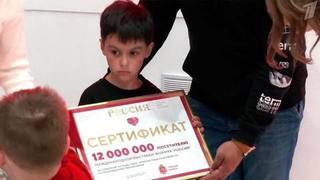Выставку-форум «Россия» посетил 12-миллионный посетитель