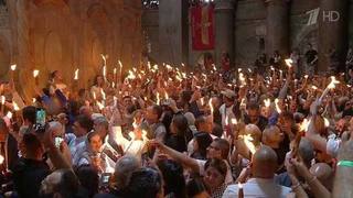 В Иерусалиме тысячи верующих стали свидетелями чуда схождения Благодатного огня