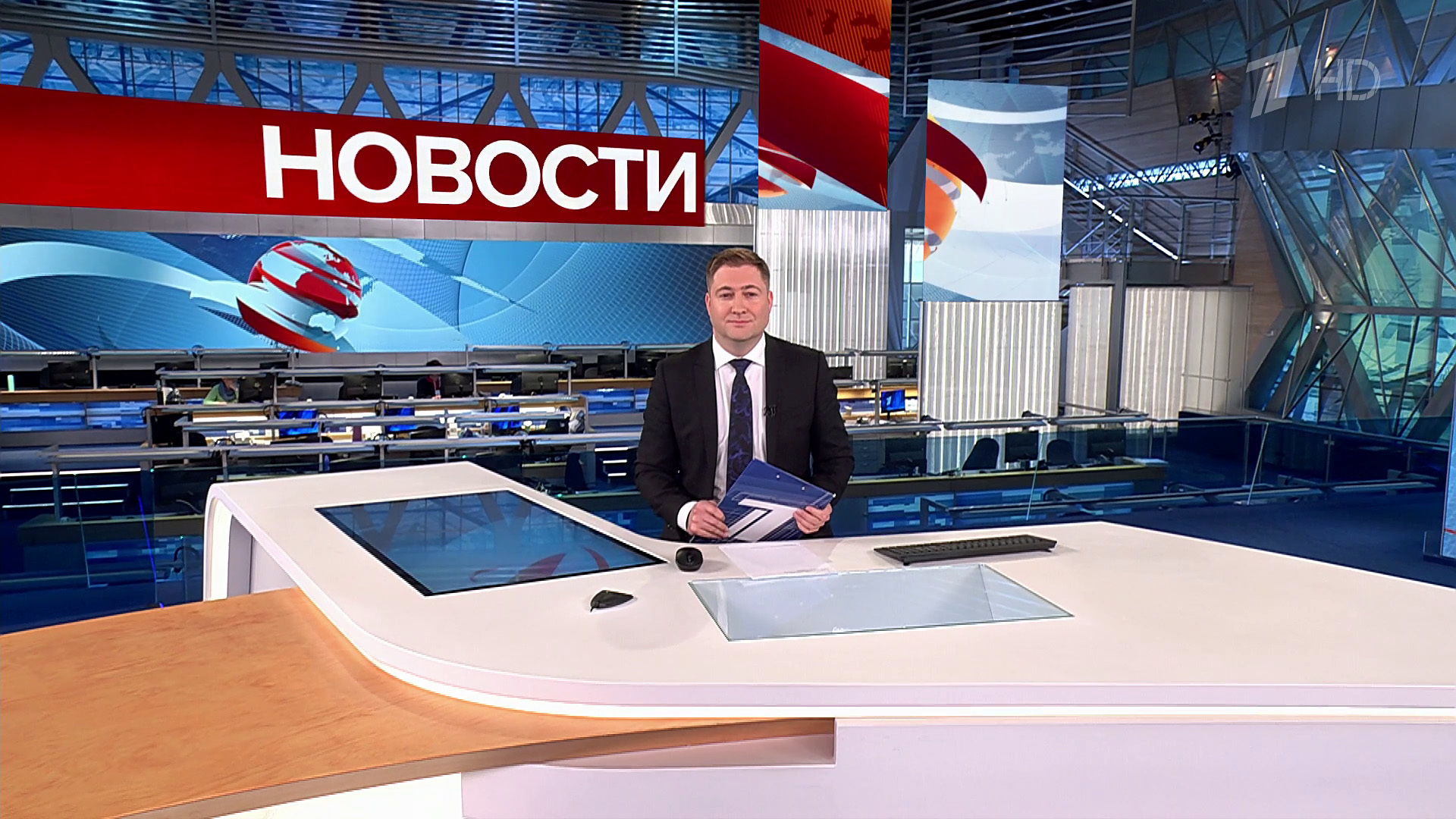 Россия 1 новости 21.00 сегодня