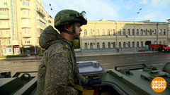 К Параду Победы – готовы! Доброе утро. Фрагмент 