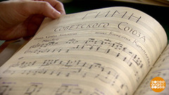 Гимн России: всегда с нами. Доброе утро. Фрагмент