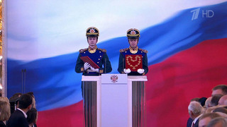 В Большом Кремлевском дворце состоится церемония вступления в должность президента России
