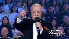 Поле чудес. Праздничный выпуск. Анонс