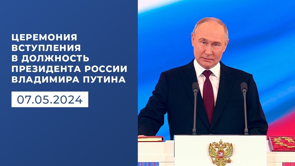 Член Совета Георгий Титов об открытии штаба общественной поддержки Владимира Путина в Краснодаре