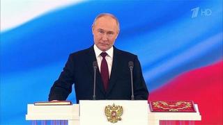 Завершилась торжественная церемония вступления в должность президента России