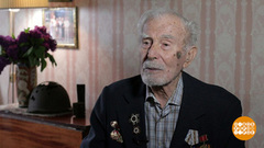 Александр Рогачев, его война и его Победа. Доброе утро. Фрагмент 