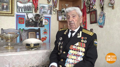 Александр Пагаев, его война и его Победа. Доброе утро. Фрагмент 