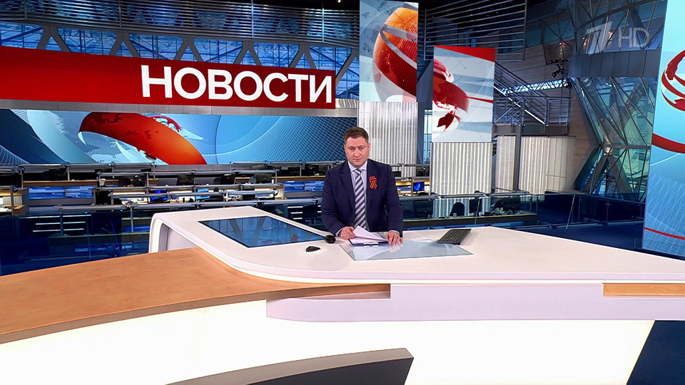Программа 1 канал 29 апреля 2024. Программа 1 канал 29 апреля 2024