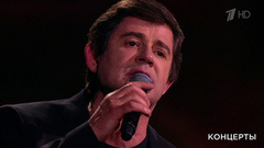 Артем Каминский — «22 июня 1941 года». «Спасибо за верность, потомки!» Праздничный концерт. Фрагмент 