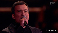 Андрей Чернышов — «Утро в окопе». «Спасибо за верность, потомки!» Праздничный концерт. Фрагмент