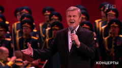 Лев Лещенко — «День Победы». «Спасибо за верность, потомки!» Праздничный концерт. Фрагмент