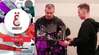 Самолеты, современные системы спасения и умные питьевые системы. Наше всё