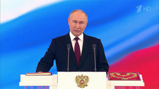 Главным политическим событием недели стало вступление в должность президента РФ Владимира Путина