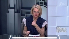 Как стать модной женщиной. Совет от Эвелины Хромченко. Модный приговор. Фрагмент