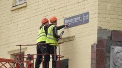 Мариуполь. Возвращение домой. Документальный фильм. Анонс