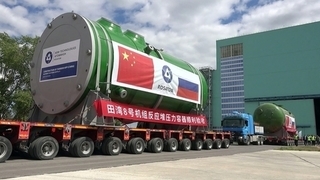 Из России в Китай отправлено важное оборудование для атомной станции «Тяньвань»