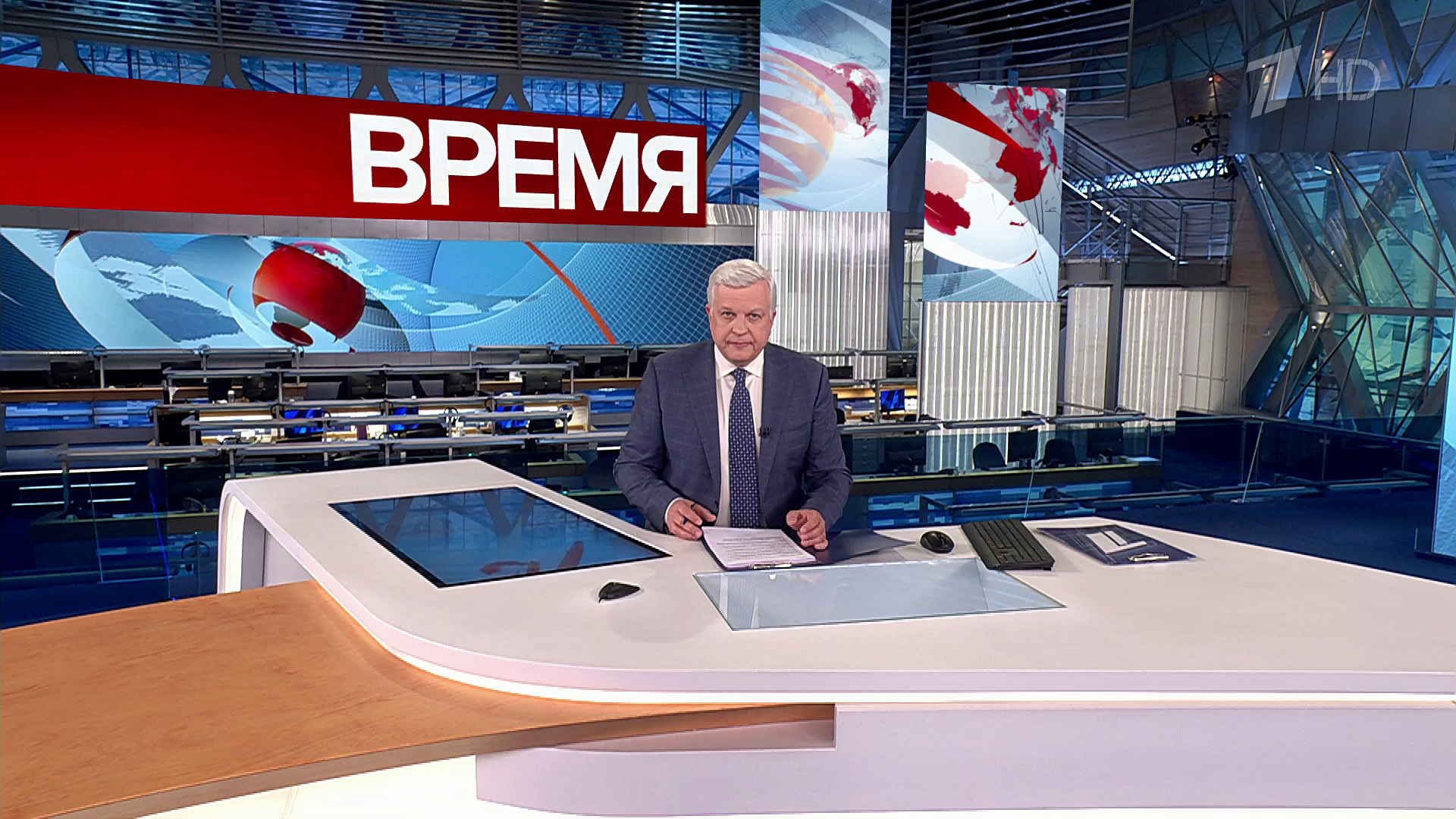 Выпуск программы «Время» в 21:00 15 мая 2024