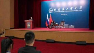 Владимир Путин в Харбинском Политехническом университете отвечает на вопросы студентов