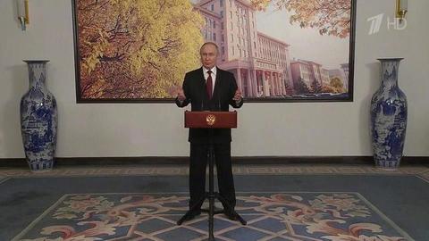Российский лидер в Китае: итоги государственного визита Владимира Путина