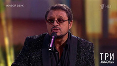 Владимир Маркин — «Алешкина любовь». Три аккорда. Восьмой сезон. Фрагмент 