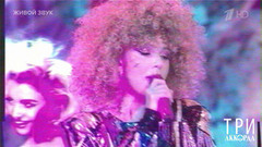 Миа Бойка — «Глупый мальчишка». Три аккорда. Восьмой сезон. Фрагмент