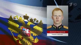 В зоне специальной военной операции российские военные проявляют мужество и героизм